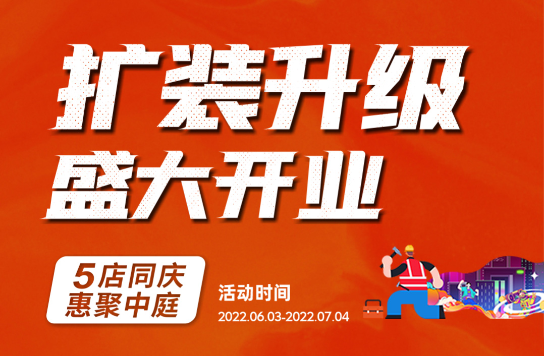 噓！提前報個6月裝修猛料，發(fā)現(xiàn)前就刪